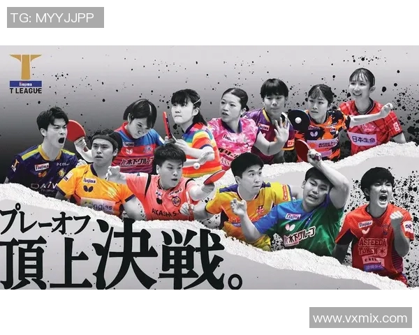 日本乒乓球女运动员的崛起与挑战：从小将到世界顶尖选手的奋斗历程