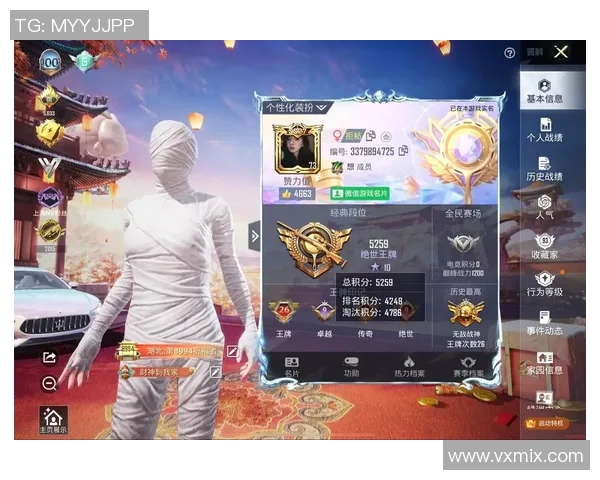 和平精英最新状态排行榜揭晓FPX战队荣登第九名引发热议