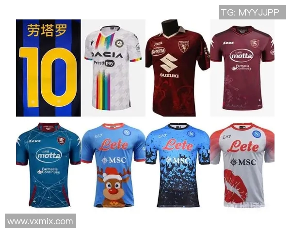 意甲各个球队球衣设计风格及历史演变