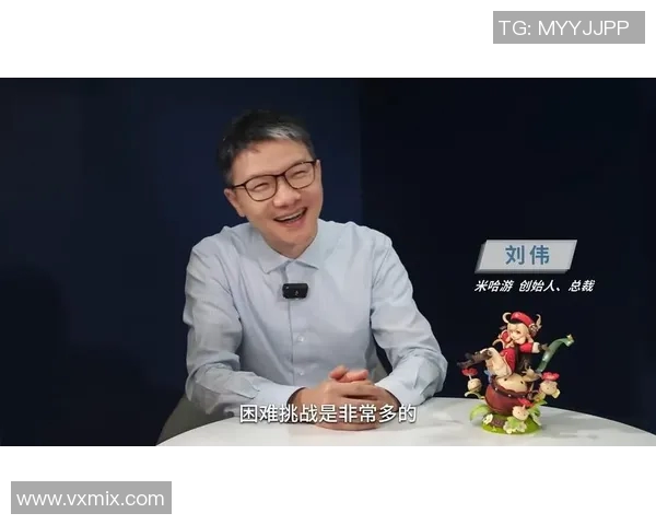 与刘伟畅谈英雄联盟职业生涯的辉煌与挑战